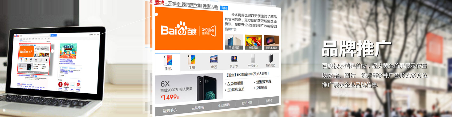 涵江信息流营销