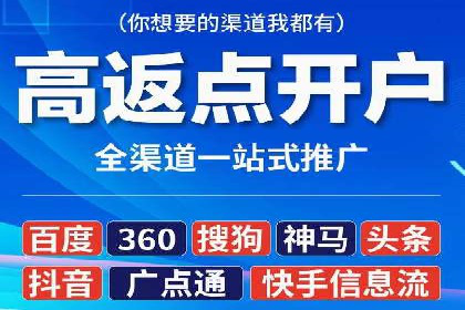 提升广告效果：SEM推广优化的五大成功案例
